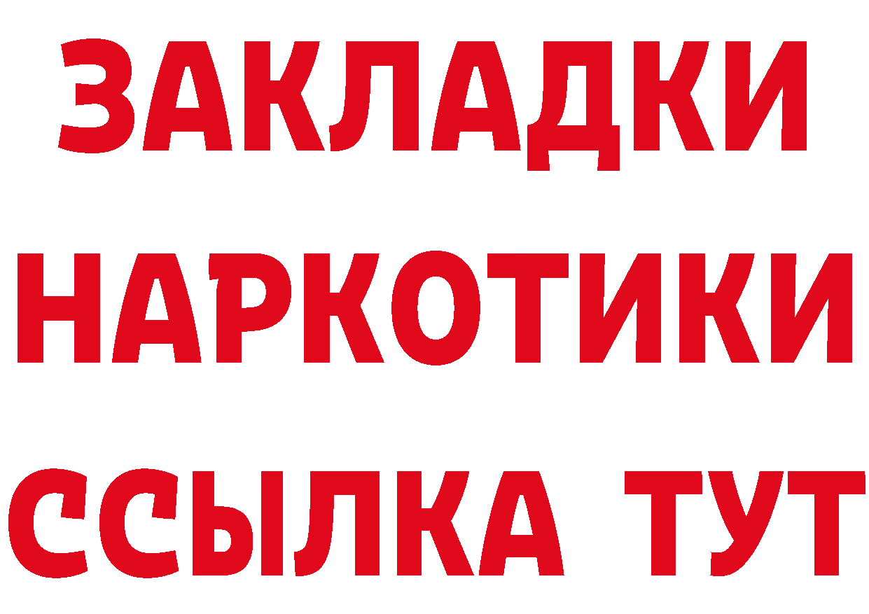 Бутират вода зеркало маркетплейс мега Химки