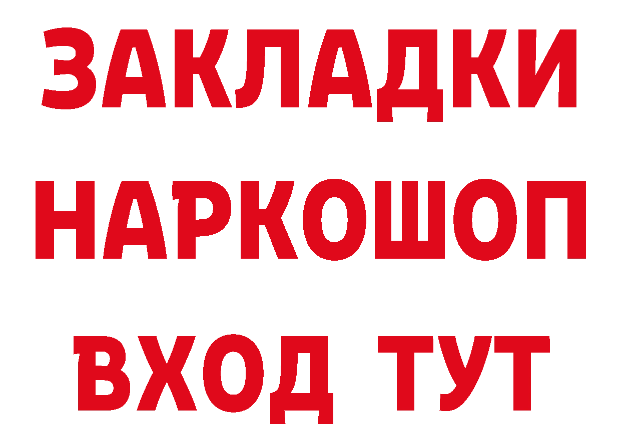 Виды наркоты дарк нет какой сайт Химки