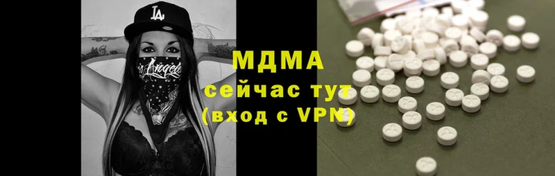 MDMA VHQ  мега tor  Химки 